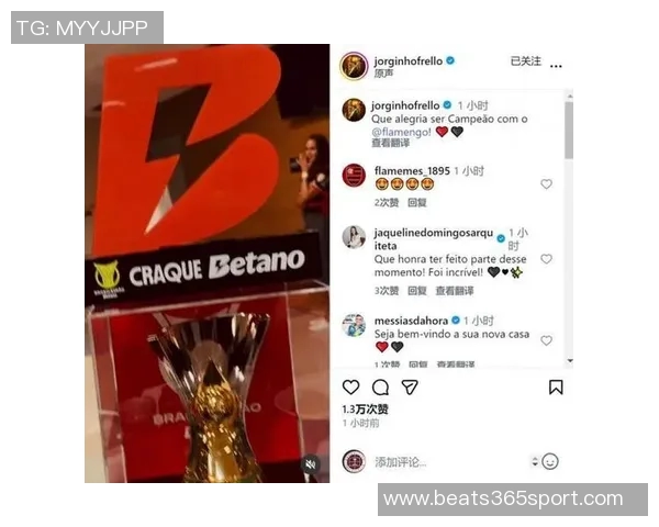 恭喜若日尼奥荣膺2025赛季巴甲最佳后腰奖项分享领奖瞬间 恭喜若日尼奥荣膺2025赛季巴甲最佳后腰奖项分享领奖瞬间