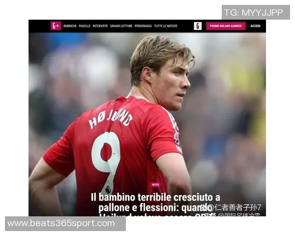 国米坚持留住19岁前锋斯皮纳切希望他在U23继续发展