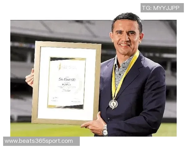 澳大利亚足球名人堂新成员揭晓卡希尔等三位传奇入选